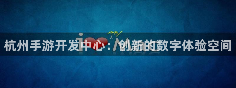 安信娱乐被国家认可吗